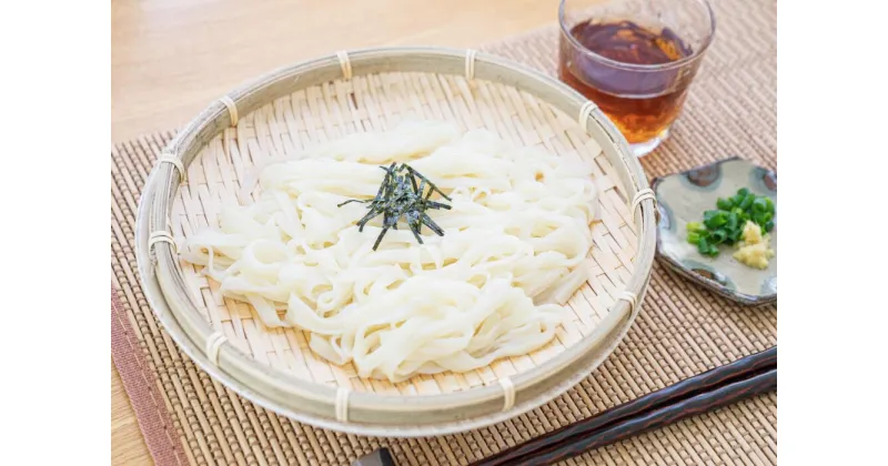 【ふるさと納税】おとふけ乾麺セット (うどん・ざるうどん) 麺 乾麺 うどん ざるうどん 保存 備蓄 お取り寄せ グルメ セット 詰め合わせ 北海道 音更町 送料無料