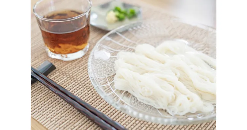 【ふるさと納税】おとふけ乾麺セット (うどん・そうめん) 麺 乾麺 うどん そうめん 素麺 保存 備蓄 お取り寄せ グルメ セット 詰め合わせ 北海道 音更町 送料無料