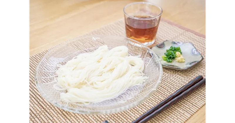 【ふるさと納税】おとふけ乾麺セット (うどん・ひやむぎ) 合計6kg 麺 乾麺 うどん ひやむぎ 保存 備蓄 お取り寄せ グルメ セット 詰め合わせ 北海道 音更町 送料無料