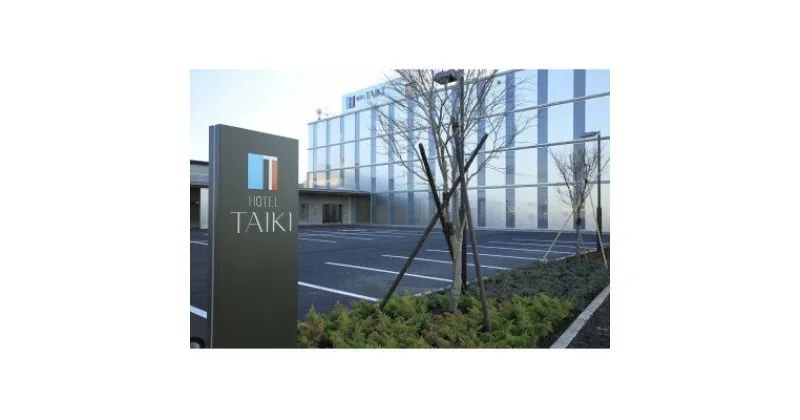 【ふるさと納税】HOTEL TAIKI　1泊朝食付宿泊券(シングル)【JT-001】【1395469】