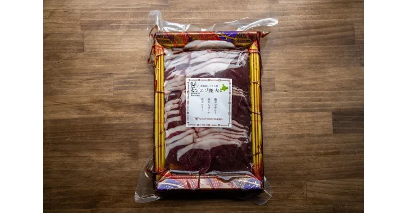 【ふるさと納税】北海道 標茶町産 エゾ 鹿肉 しゃぶしゃぶ用 モモ 500g