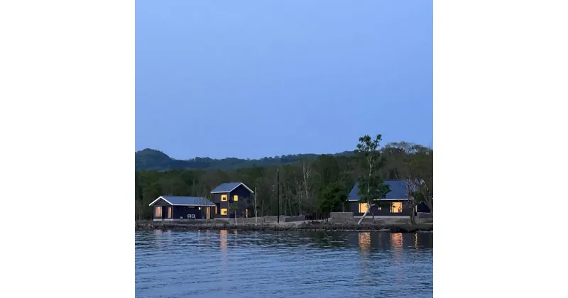 【ふるさと納税】【北海道ツアー】9080.ワッカヌプリ リゾーツ　レラ棟2名様1泊　北海道 旅行 北海道 体験 宿泊セット 740,000円