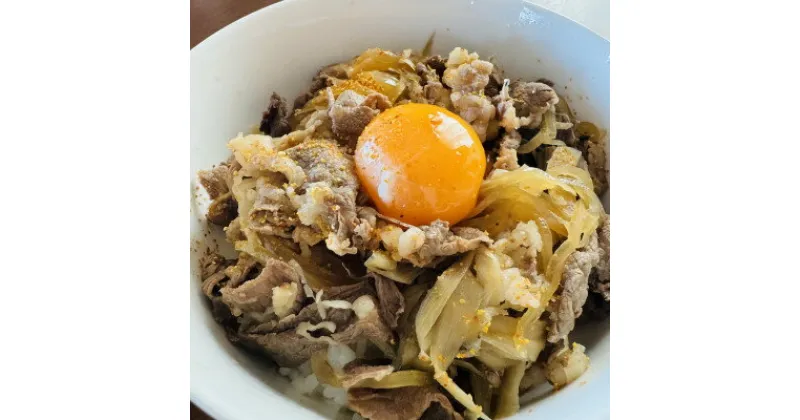 【ふるさと納税】八甲田牛牛丼(白・黒) 3セット【配送不可地域：離島】【1498994】