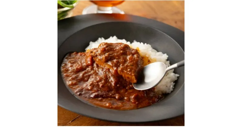 【ふるさと納税】ごろっとお肉八甲田牛カレー 200g×3パック【1498999】