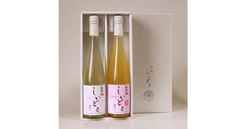 【ふるさと納税】【さくら酵母の「和」シードル】弘前城しいどるセット＆りんごと桜のコースター　お酒・シャンパン・スパークリングワイン・お酒・ワインセット・りんご・リンゴ・林檎・雑貨