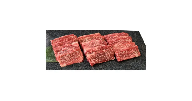 【ふるさと納税】下北牛　ヘッドバラ　焼肉　約300g(約100g×3)　むつ市【配送不可地域：離島】【1167662】