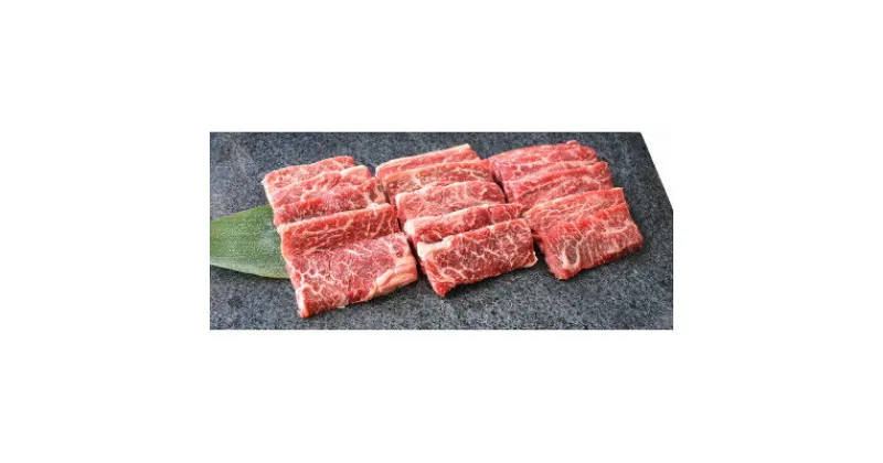 【ふるさと納税】下北牛　ヒウチ(トモサンカク)　焼肉　約300g(約100g×3)　むつ市【配送不可地域：離島】【1167665】