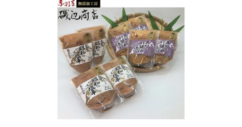 【ふるさと納税】塩辛 昭和の塩辛 100g×4袋 真イカの肝醤油造り 100g×4袋 珍味 詰め合わせ エコパック セット （計8袋） いか イカ いか塩辛 おつまみ ご飯のお供 海鮮 魚介類 海産物 ※ご入金確認後 3ヶ月以内の発送になります。　 青森県鰺ヶ沢町