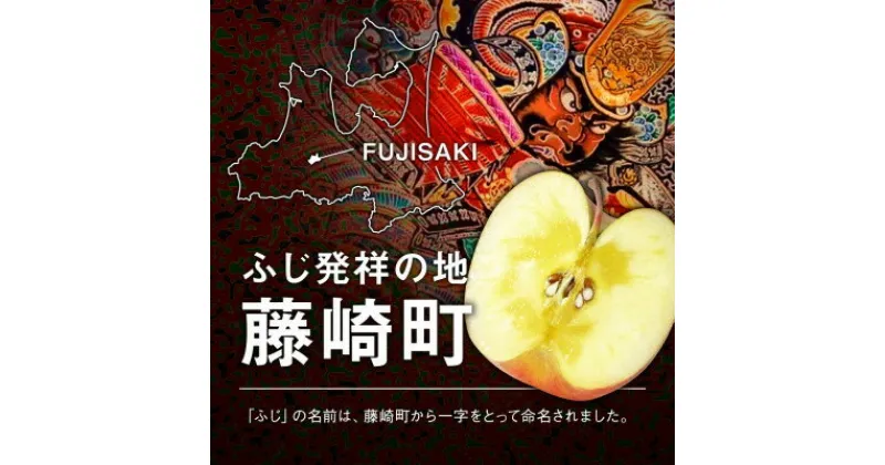 【ふるさと納税】【令和6年産先行予約】産地直送　葉とらずサンふじ　訳あり　約2kg【配送不可地域：離島】【1516074】