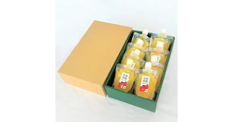 【ふるさと納税】完熟りんご使用！飲むりんごゼリー 170g×8個セット【やまさん農園】