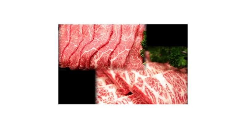 【ふるさと納税】田子牛すきやき用モモ500g焼肉用カルビ500g詰合せ　焼肉・バーベキュー・お肉・牛肉・すき焼き・肉の加工品