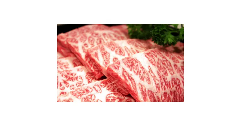 【ふるさと納税】田子牛特上焼肉用カルビ1.2kg　バラ(カルビ)・お肉・牛肉・焼肉・バーベキュー