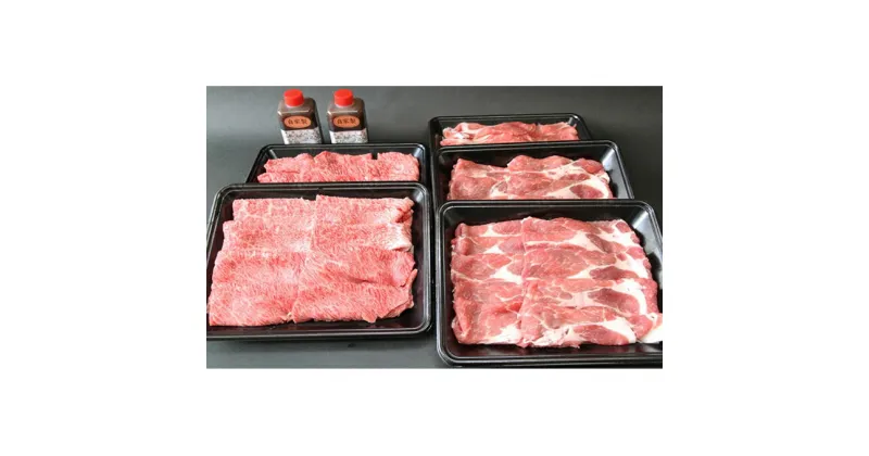 【ふるさと納税】田子牛＆豚焼肉セット『宴』2種 2.5kg 自家製タレ付【肉の博明】　豚肉・お肉・牛肉・焼肉・バーベキュー