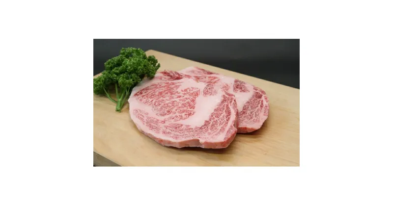 【ふるさと納税】田子牛 リブロースステーキ400g（200g×2枚）　ステーキ・お肉・牛肉・ロース