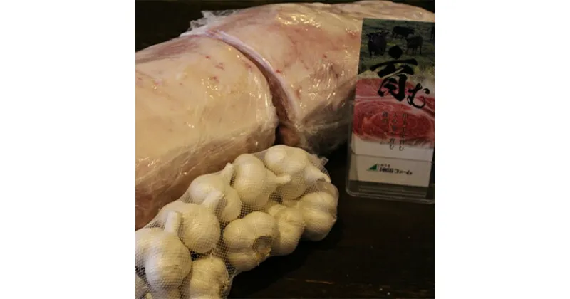 【ふるさと納税】最上級 田子牛 ロース15kg＆田子にんにく1kg　 お肉 牛肉 薬味 自然 美味しい 水 愛情 たっぷり 幻 ブロック 根菜 野菜