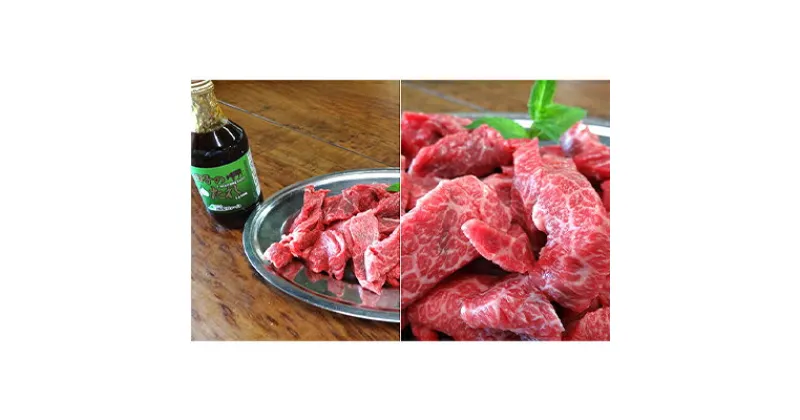 【ふるさと納税】田子牛＆特製ニンニクだれ 焼肉用切落とし400g　 お肉 牛肉 牧場 厳選 最上級 幻 信頼 極上 ビーフ 美味しい サシ 上質 脂 上品 肉汁 焼肉 バーベキュー たれ 調味料