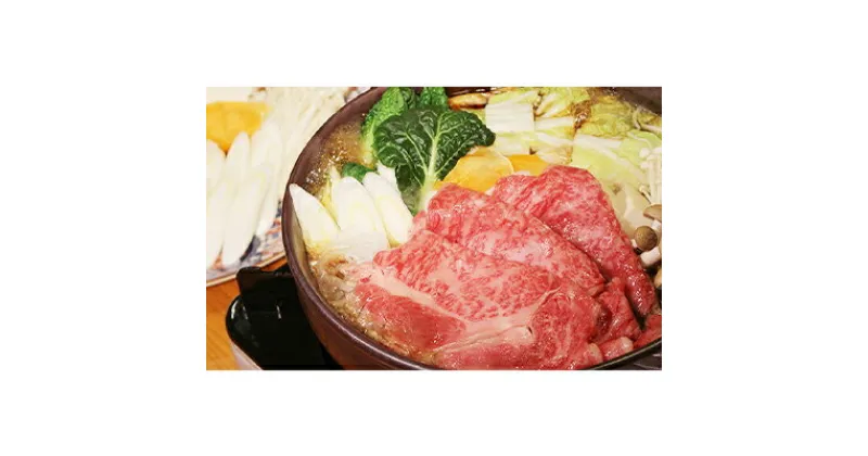 【ふるさと納税】田子牛 すき焼き用200g　 お肉 牛肉 牧場 放牧 肥育 厳選 最上級 幻 信頼 極上 ビーフ 美味しい きめ細かい サシ 上質 脂 上品 肉汁