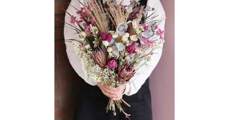 【ふるさと納税】大人可愛いドライフラワー【田村フローリスト】　 お花 植物 誕生日 結婚記念日 バレンタイン ホワイトデー 母の日 父の日 敬老の日 クリスマス ユーカリ カスミ草