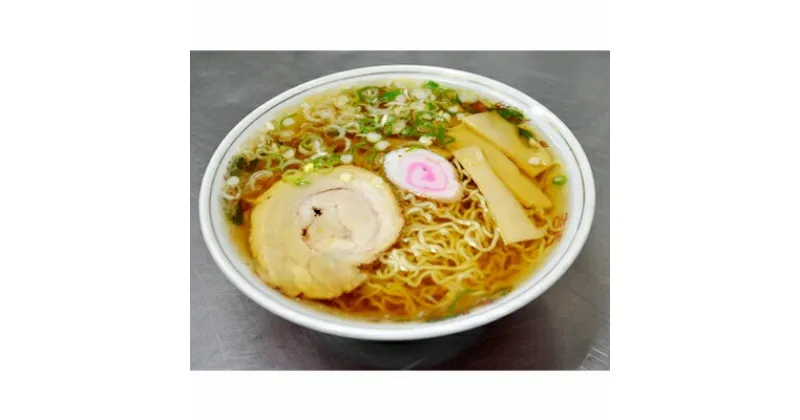 【ふるさと納税】懐かしの味!宮古ラーメン20食(容器なし)【配送不可地域：離島】【1068031】